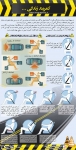 safety_belt_infographic-50-180-150-100 اينفوگرافيك | جمعیت طرفداران ایمنی راهها
