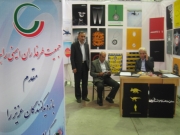 IMG_0021-273-180-150-100 نمایشگاه جمعیت در کنگره دانشگاه تبریز | جمعیت طرفداران ایمنی راهها