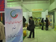 IMG_0026-277-180-150-100 نمایشگاه جمعیت در کنگره دانشگاه تبریز | جمعیت طرفداران ایمنی راهها