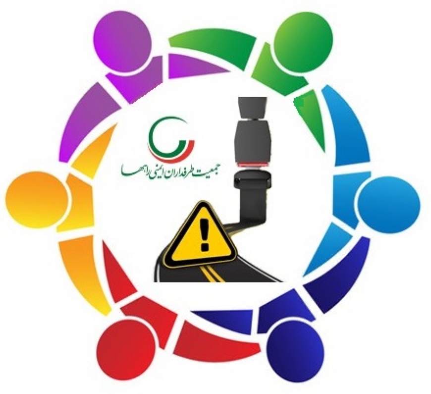 بیانیه به مناسبت روز تشکل&zwnj;ها و مشارکت اجتماعی