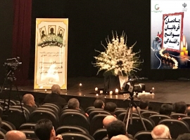 یادمان قربانیان سوانح رانندگی 30 آبان 1396