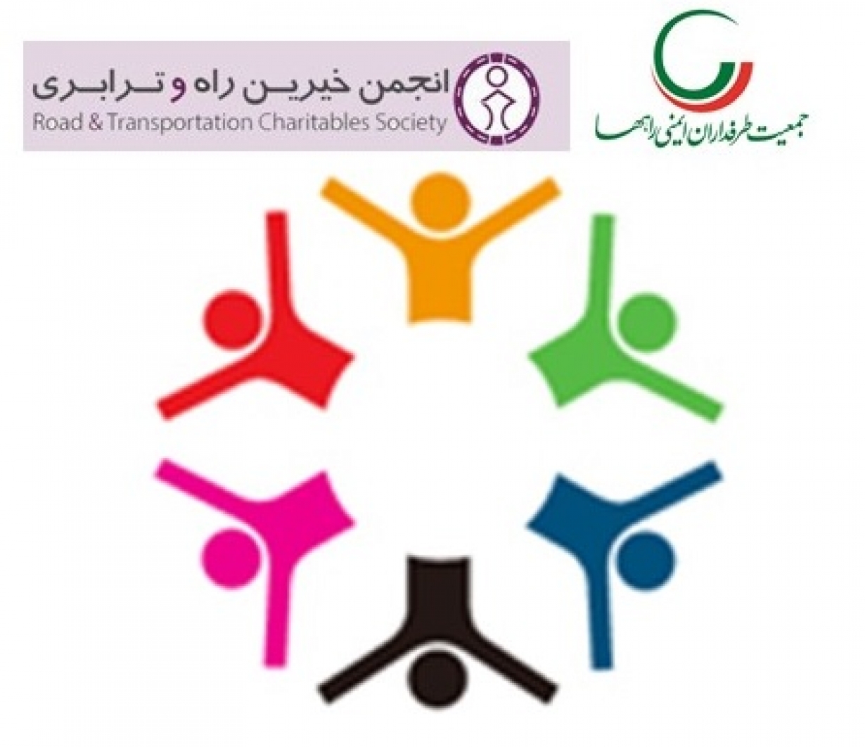 cf4d07138ccd7b2e00d844e525c2ae86_XL خانه | جمعیت طرفداران ایمنی راهها